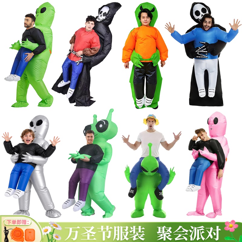 Funny Riding Alien Inflatable Costume Cartoon Holiday Party Parent-Child Activity Gathering Party Ghost Costume