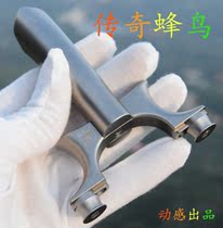 Legendary hummingbird slingshot titanium alloy mobile round head Flying Tiger Henan dynamic production