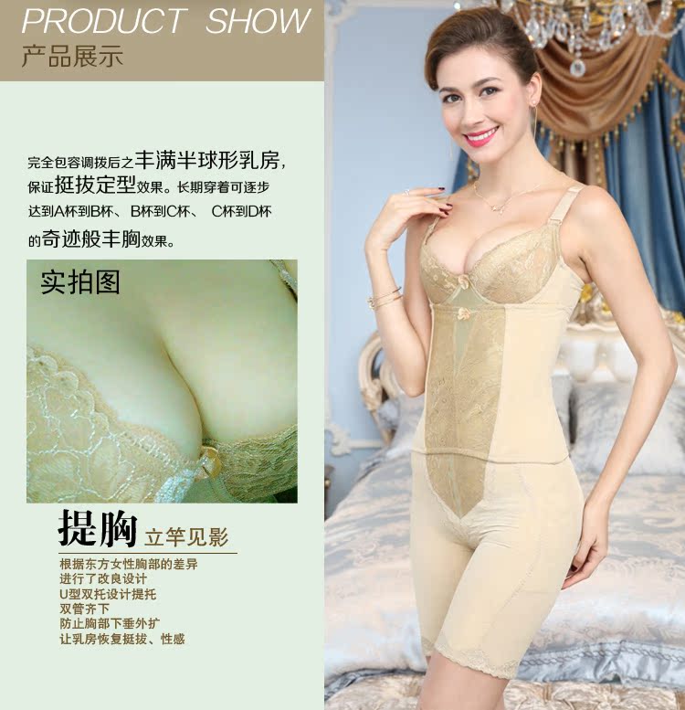Corset amincissant ANTINIYA sexy en autre - Ref 689428 Image 6