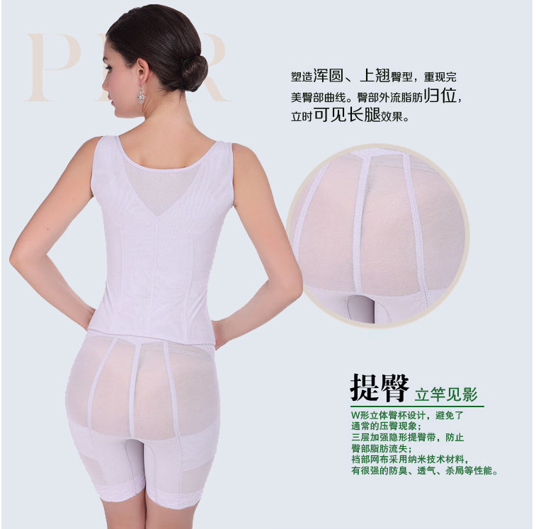 body amincissant sexy en spandex - Ref 670090 Image 17