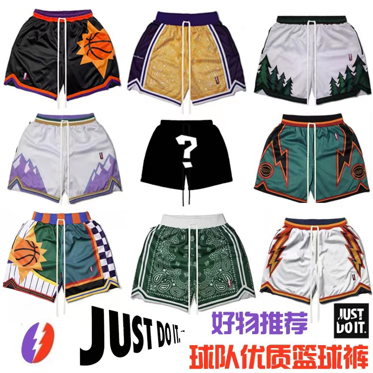 Collect Select American Basketball Shorts Sports Retro Fitness Lakers Suns Grizzlies Five-Point Shorts Basketball Shorts