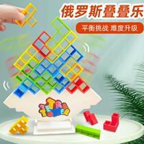 Childrens Tetris Stacked Le toy swing building blocks stacked high 4 parent-child 6 interactive two-person battle board game