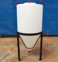 Plastic Loach hatching barrel 120L cone bottom culture barrel