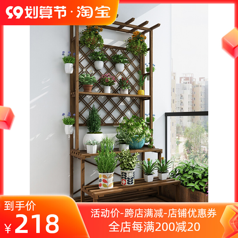 Balcony flower stand outdoor flower pot rack succulent solid wood carbonized outdoor anti-corrosion wood multi-layer ladder floor-standing flower shelf