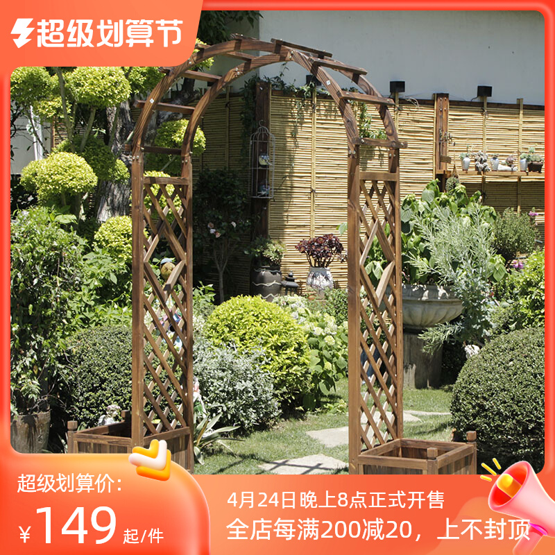 Garden Arch Flower Frame Climbing Vineyard Outdoor Garden Balcony Grape Arch Arch Outdoor Carbide Anti-corrosion Wood Fence