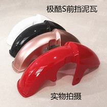 Electric vehicle accessories plastic front mudguard very cool S front wheel mudguard special widened front mudguard