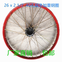 Spoke ring 26 x 21 2 Human trolley rack car Gray bucket truck Dump truck Construction site car weighted steel ring