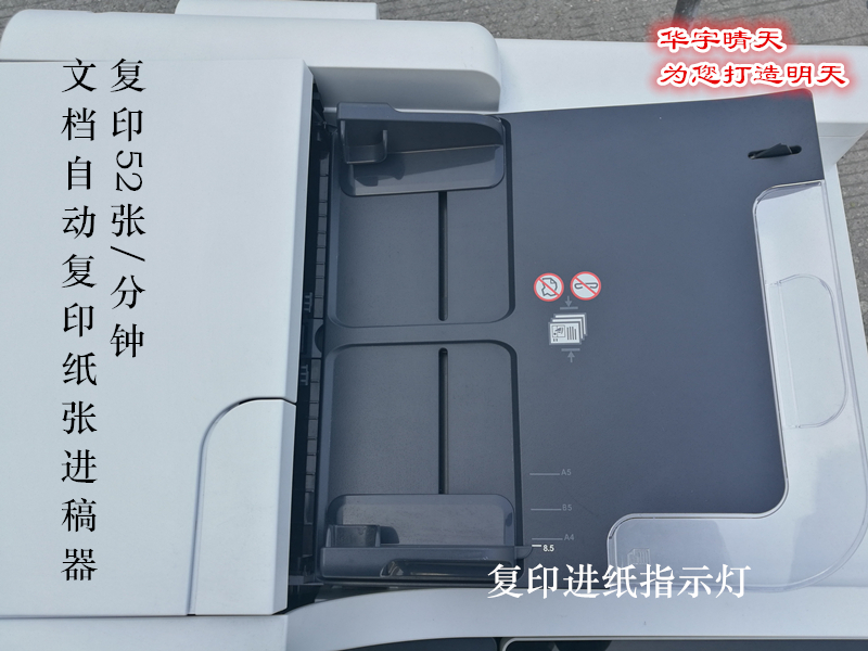 Máy in HP màu đen và trắng HP M525d sao chép máy quét fax hai mặt tích hợp tốc độ cao - Thiết bị & phụ kiện đa chức năng