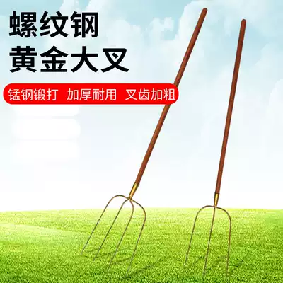 Iron fork agricultural tools three teeth four teeth with handle grass fork turning Earth fork steel fork garbage fork leaf fork open wasteland