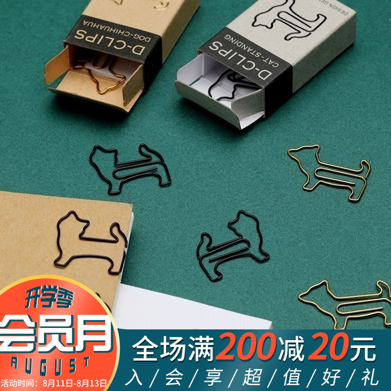 Japan midori metal paper clip stationery animal creative paper clip Index bookmark Hand account accessories for marking