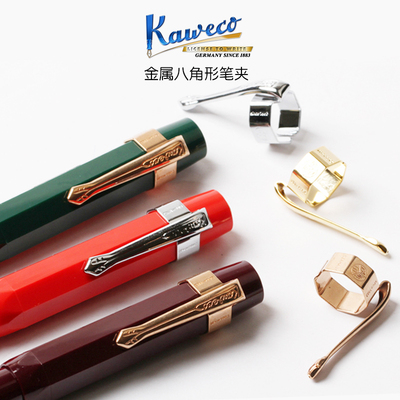 Немецкий зажим для ручек KAWECO с фиксированным карманом Sport|LILIPUT|SPECIAL, металлический зажим для ручек ретро