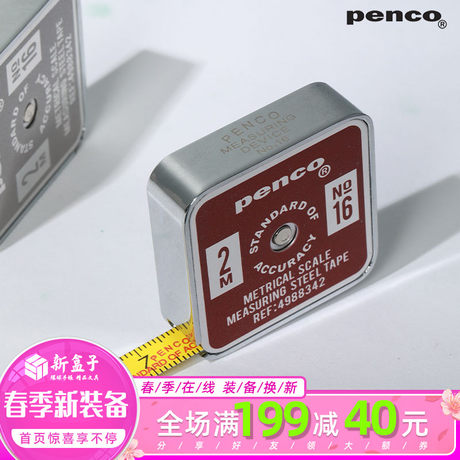 Measuring Ruler Meter Ruler Cross Long Tape Measure Road Construction Engineering Decoration Measurement Tool Stable Standing HYY-YY Steel Tape Measure 100M Portable Steel Tape Measure Measuring Ruler Meter Ruler Cross Long Tape Measure Road Construction Engineering Decoration Measurement Tool Stable Standing HYY-YY Steel Tape Measure 100M Portable Steel Tape Measure