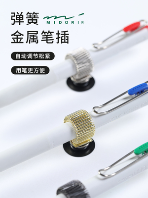 Япония Midori Spring Magnetic Sucting Metal Puns Classic Retro Pen Регулируемая ручка с фиксированными базовыми аксессуарами