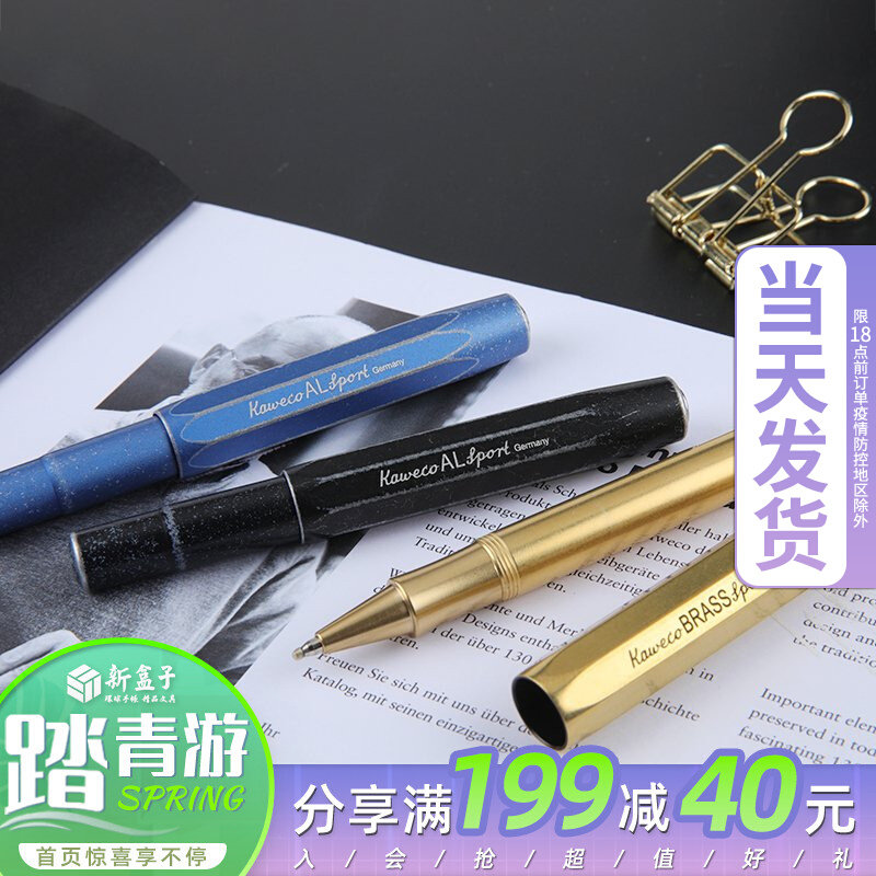 Germany Kaweco AL Sport aluminum metal orpoint pen office signature adult men and women to send gifts