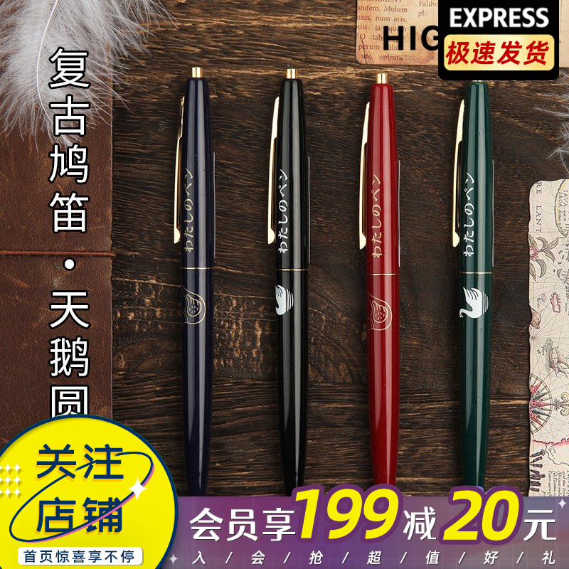 Japan HIHTIDE Retro Art Black Press-Type Ballpoint Pen Business Office Writing Oily Pen 0 7mm 7mm