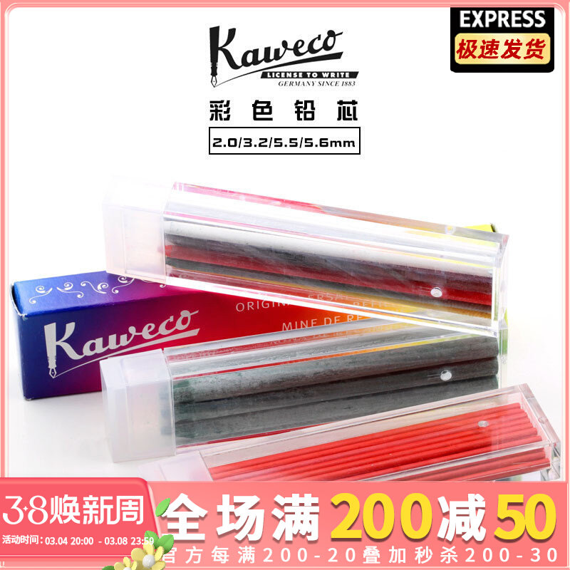 독일 KAWECO PROFESSIONAL DRAWING FINE PAINTING COLOR HAND -PAINTED COLOR PENCIL CORE RED BLUE BLUE 2.0 | 3.2 | 5.6MM