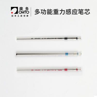 Original imported ohto multi-functional pen core from Japan, a three-in-one gravity-sensing pen core of 0.7mm