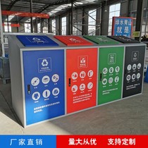 Four-classification dustbin Outdoor bin Pedaled Garbage Sorting Box Custom Recyclable Garbage Sorting Kiosk