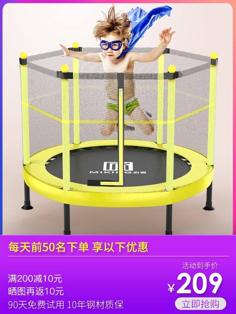 Fitness Children Trampoline Nursery School Sports Toys Bounce Bed Home Training Guard Net Home Jumping Beds Trampoline