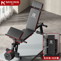 Sit-up board bench press dumbbell bench barbell bench fitness chair foldable adjustable abdominal muscle board home sit-ups and abdominal curling machine