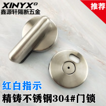 Public health interval break accessories Hardware imitation Karaus 304 stainless steel manned and unmanned instruction lock door lock