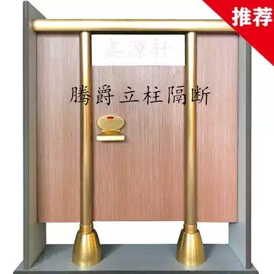 Public dressing room clapboard hardware accessories aluminum alloy Teng Jue round square column gold silver black set