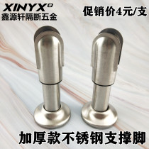 Public Health Interval Break Five Gold Accessories Stainless Steel Support Foot Splint Feet Adjustable Bracket Base Feet Leg