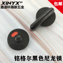 Public health interval break hardware accessories flat folding door Black plastic nylon someone unmanned red and green indicator lock buckle