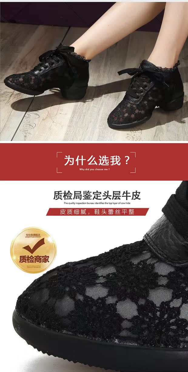 Mùa hè mới 2019 đế mềm với lưới thoáng khí đôi giày thủy thủ thể thao - Khiêu vũ / Thể dục nhịp điệu / Thể dục dụng cụ giày khiêu vũ cao cấp