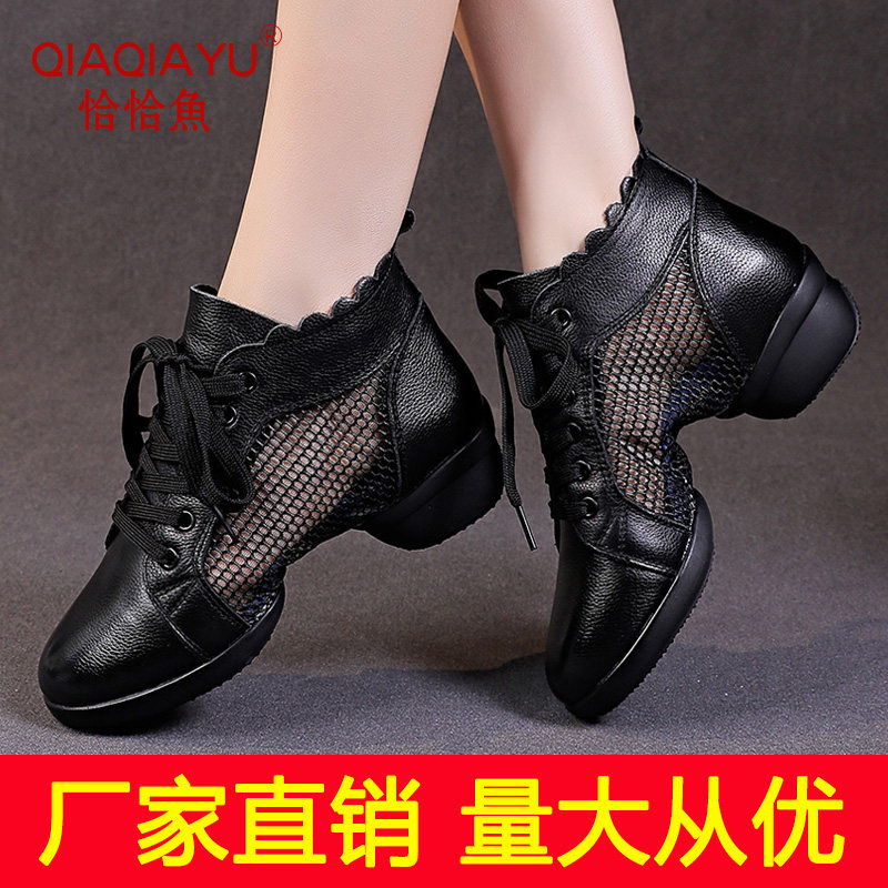 Precisely fish genuine leather square dance shoes female soft bottom summer net face breathable dancing shoes 2021 new white dance shoes