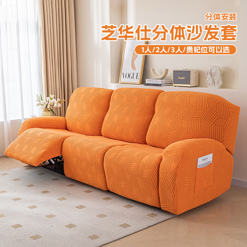 Sesame Wah Sofa Jacket All Season Universal Thickening Head Etc Cabin Sofa Hood Full Bag Multifunction Anti-Cat Claw Sofa Cover-Taobao