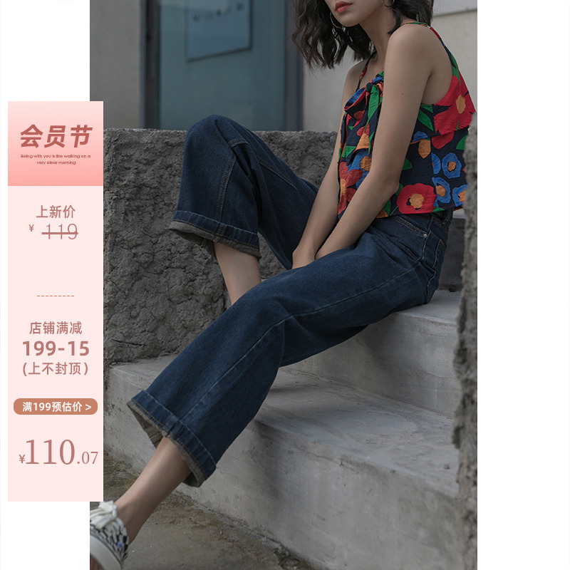 High Waist Jeans Women 2022 New Summer Exploits Slim Straight Barrel Loose 100 Hitch Slim 90% Wide Leg Pants