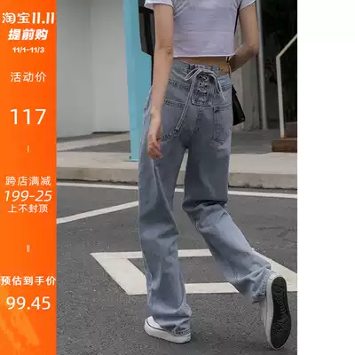 Back strappy high-waisted jeans women loose thin mop the floor wide legs draping old man straight tube Hyuna pants tide