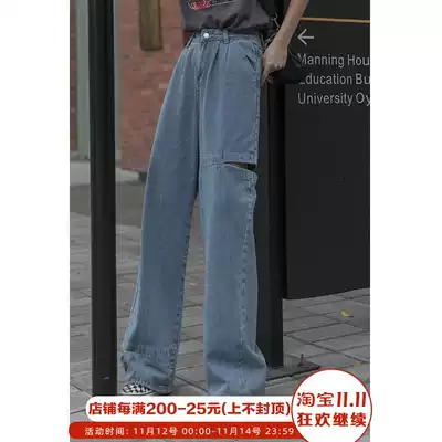 Hole mop jeans women 2021 autumn and winter New loose high waist straight draped wide leg Hyuna thin pants