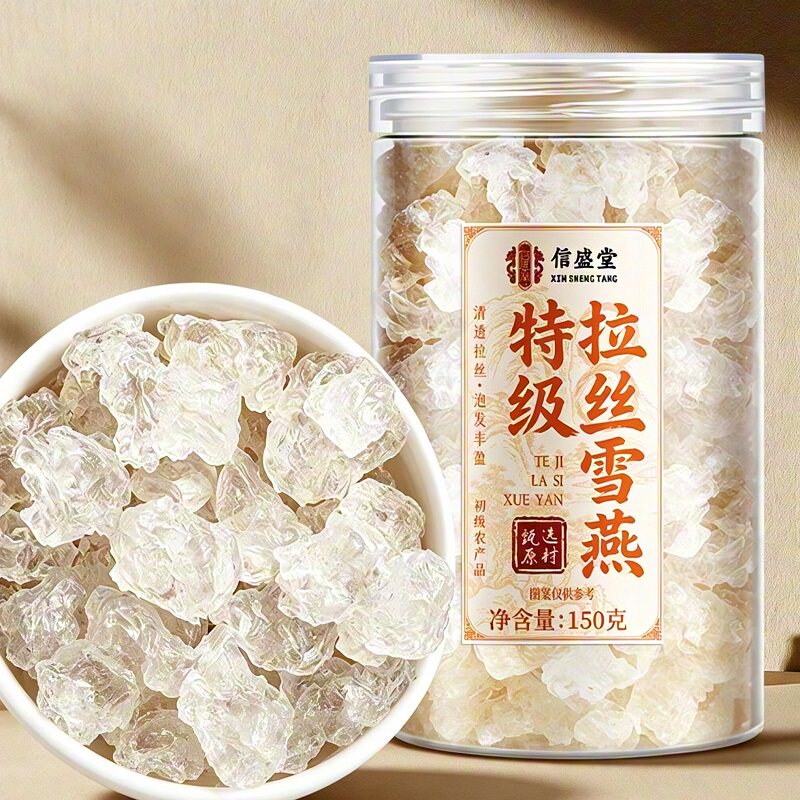特级雪燕/桃胶/皂角米1罐200g