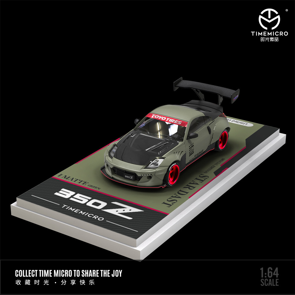 TM1:64尼桑350Z哑绿/战斗灰模型，收藏党必入！_火车_淘宝游戏网