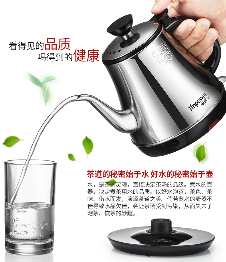 siêu sắc thuốc điện nguyễn kim Amber ấm đun nước điện dung lượng nhỏ ấm đun nước điện dài miệng ấm đun nước bằng thép không gỉ 304 tự động tắt nguồn - ấm đun nước điện cốc đun nước siêu tốc mini