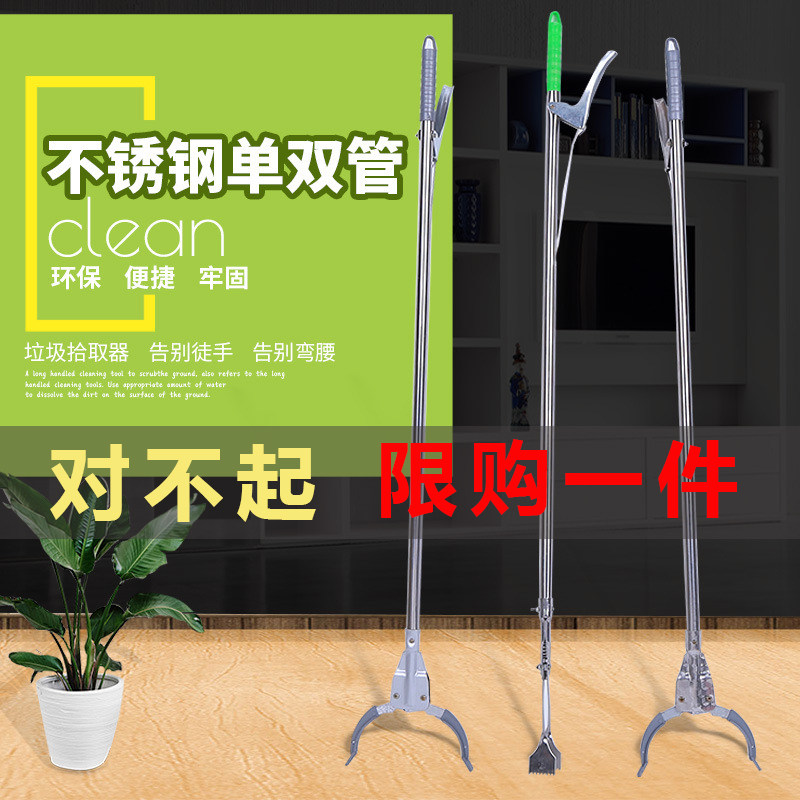 Trash clip ten Things to take, trash pliers aluminum alloy pick up trash clip sanitary pliers ring guard lengthened home