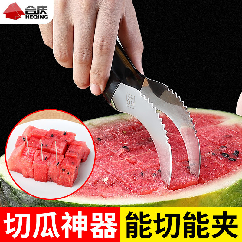 304 Stainless Steel Cut Watermelon God Instrumental Divider Home Big Number Fruit Clip Digging Block Multifunction Knife Kitchen Tool