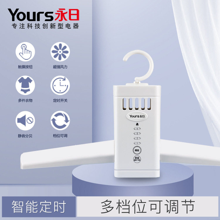 Portable Drying Rack Portable Dryer Small Mini Travel Folding Dryer Home Quick Drying Dormitory