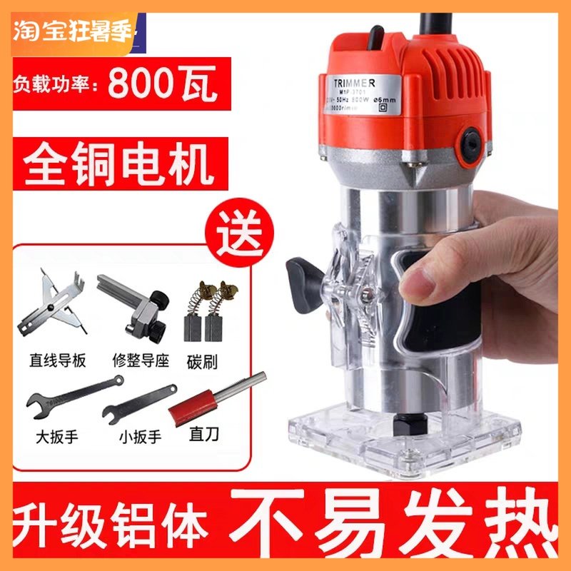 Edging Machine Woodworking Tool Multifunction Gong Machine Electric Wood Milling Trough Machine Engraving Aluminum Plastic Flip-Board Industrial Grade