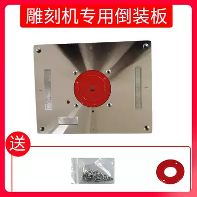 High-power electric wood milling woodworking engraving machine slotting flip-chip multi-function drilling and trimming machine electric gongs machine