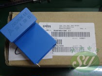 EPCOS 15uf 300v 156 new 38mm film capacitor B32676E3156K