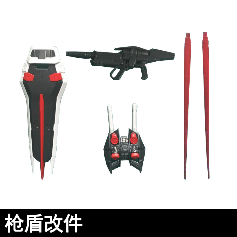  Machine Chia Pioneer 1100M G Red Heterotelle Assembled Toy Model Gun Gun Shield Arms Change