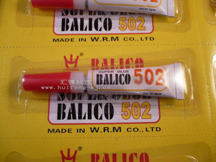 Baoligu Adhesive 502 Glue Agricultural Machinery Glue Model Glue