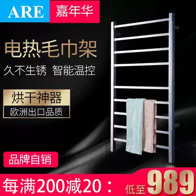 Electric towel rack intelligent drying sterilization dressing room bathroom constant temperature heating drying rack light luxury stainless steel simple