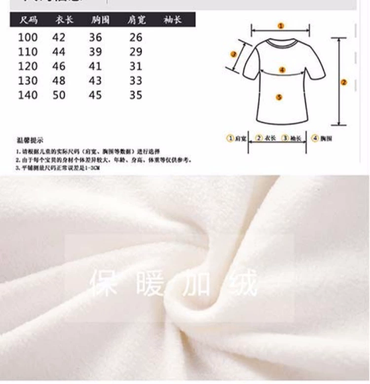 Trẻ em chống mùa xuống áo vest cotton đứng cổ áo mỏng phần mùa thu và mùa đông bé trai bé bé mặc trẻ em mặc bên ngoài mặc áo quần trẻ em