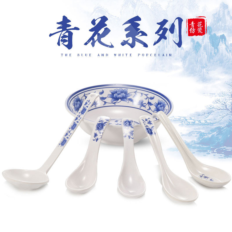 Vintage blue and white creative spoon Melamine imitation porcelain soup spoon Drop-resistant spoon Plastic commercial dining porridge spoon turtle shell spoon