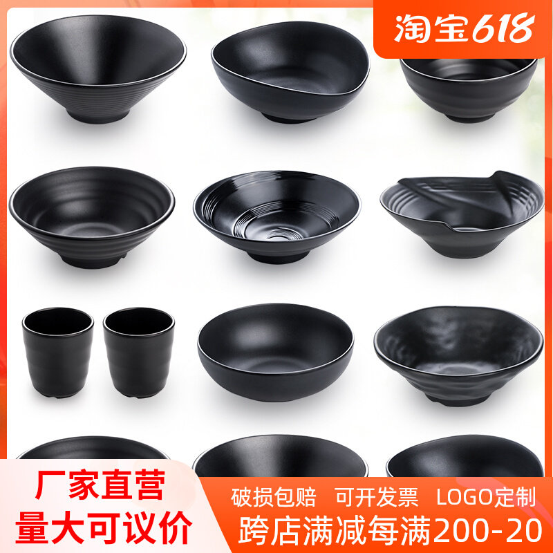 Black Melamine Large Bowl Soup Bowl with Blister Noodles Bowl Commercial Han Style Lanoodle Rice Noodle Rice Linen Hot plastic Bowl Foam Noodle Gallery Special