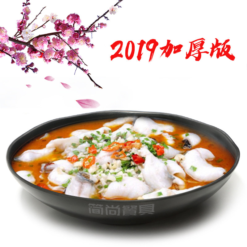 Commercial melamine cutlery black frosted imitation porcelain soup pan acid vegetable fish stock market small lobster plastic plate round large